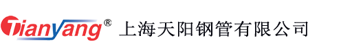 天阳钢管_精轧/精拔_无缝钢管_液压无缝钢管_冷拔精密无缝钢管_不锈钢管_ep管_液压钢管厂